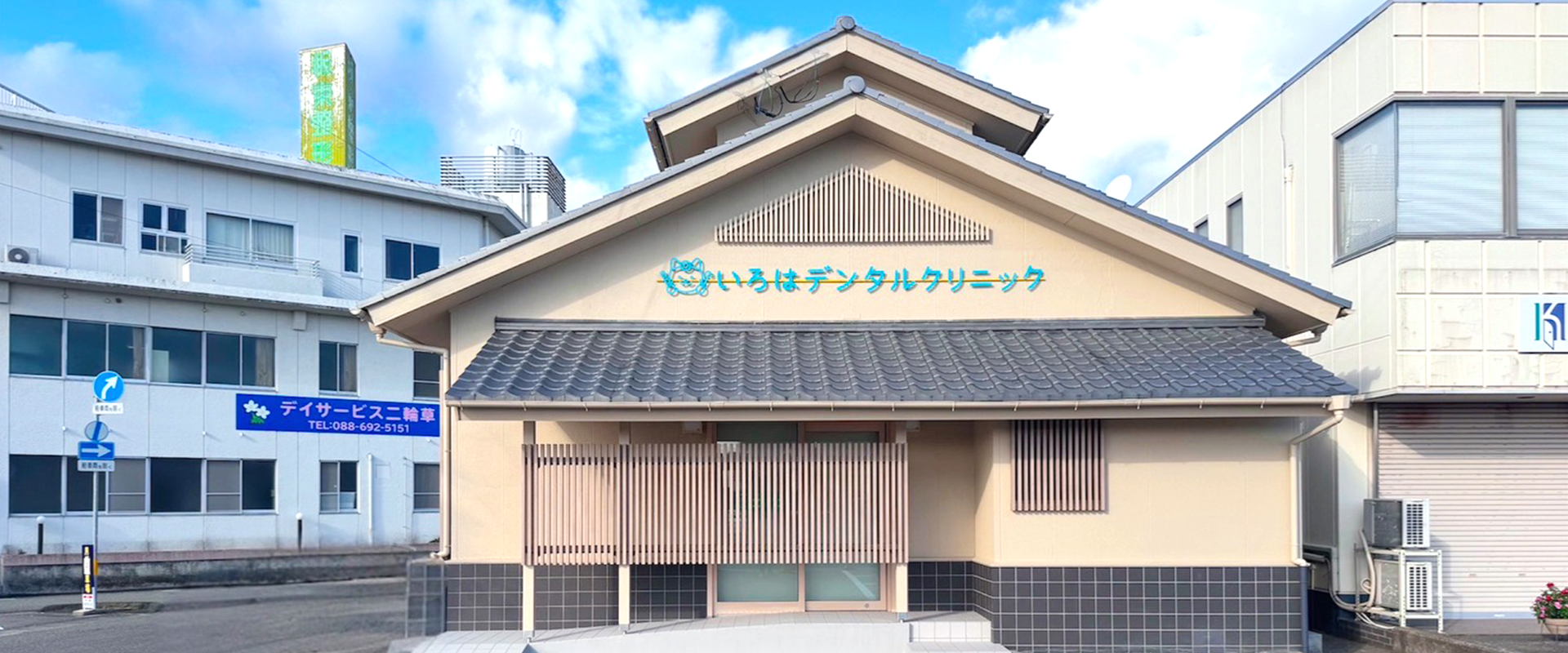 メインビジュアル